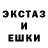 МЕФ кристаллы Stanislav Turdus