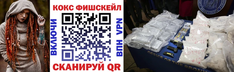 Кокаин 99%  где можно купить   Арсеньев 