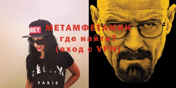 альфа пвп VHQ Переславль-Залесский