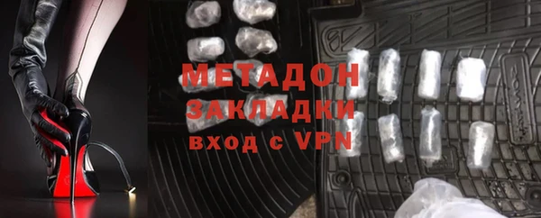 PSILOCYBIN Пестово