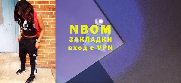марки nbome Алзамай