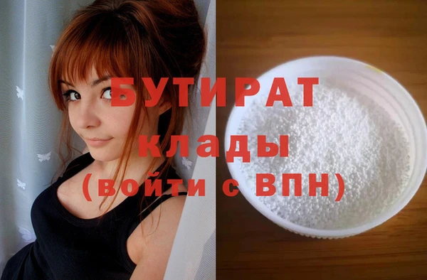 тгк Алексин