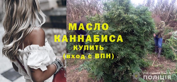 альфа пвп VHQ Переславль-Залесский