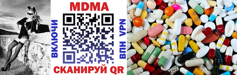 сколько стоит  Арсеньев  МДМА VHQ 
