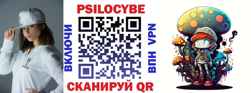 Псилоцибиновые грибы мухоморы  Арсеньев 